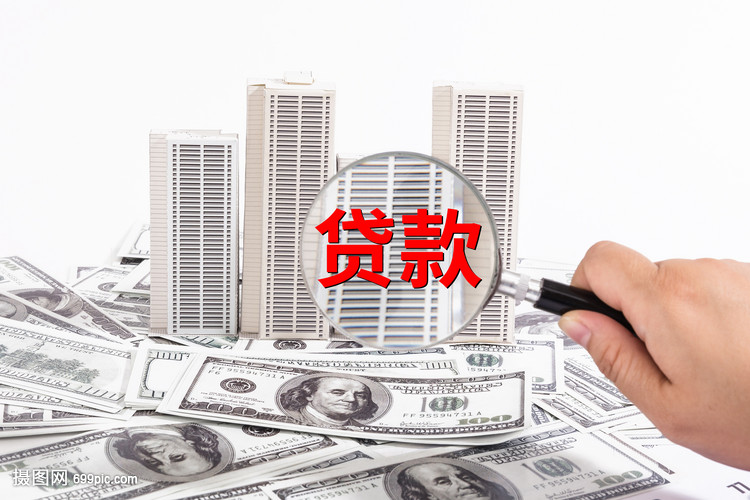 北京个人放款